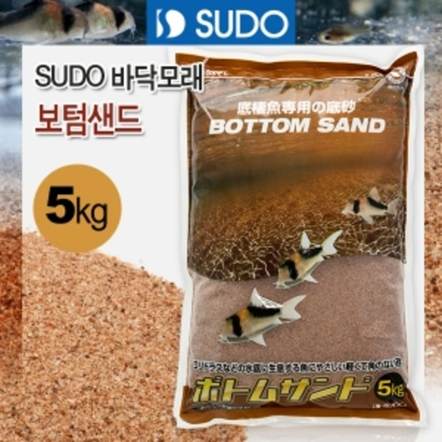 SUDO 바닥모래 - 보텀샌드 5kg  S-8815