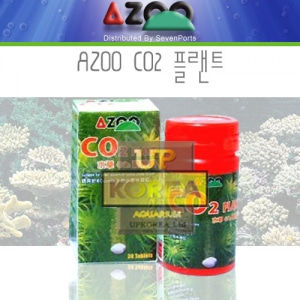 AZOO CO2 플랜트