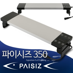 PAISIZ(파이시즈) PZ335W 35cm[타이머기능형] PZ-335W